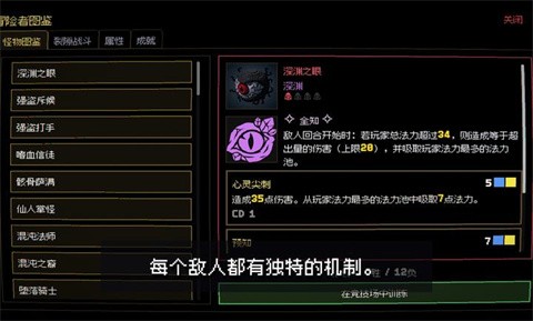 宝石羁绊截图2