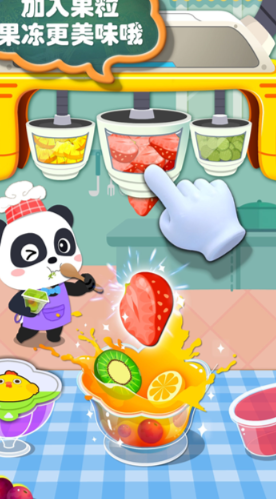 宝宝手工零食旧版截图1