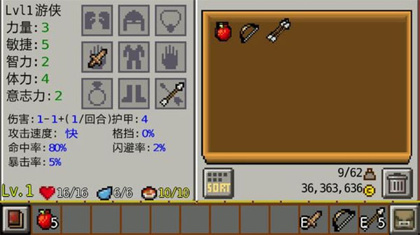 地牢传奇截图1