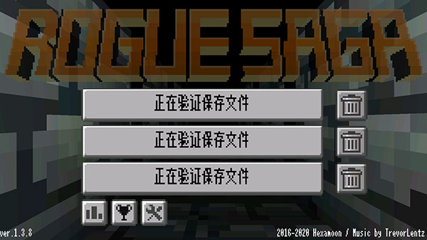 地牢传奇截图3