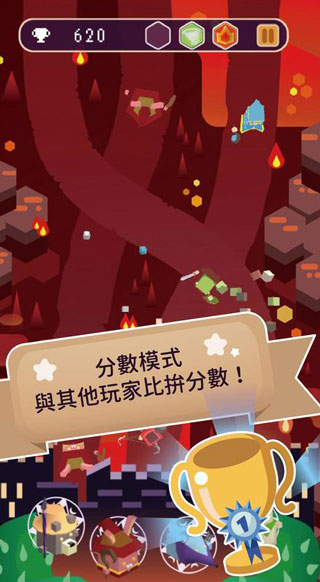 魔王的烦恼截图3