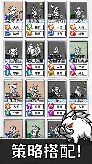 正中靶心2截图2