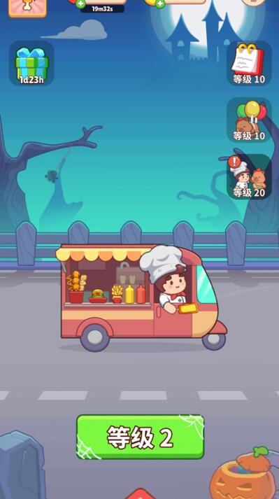 美食滋滋免广告版截图3