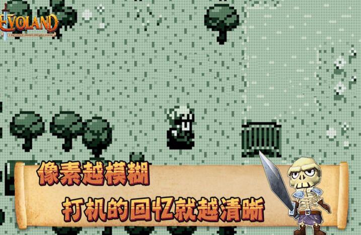 进化之地中文版截图1