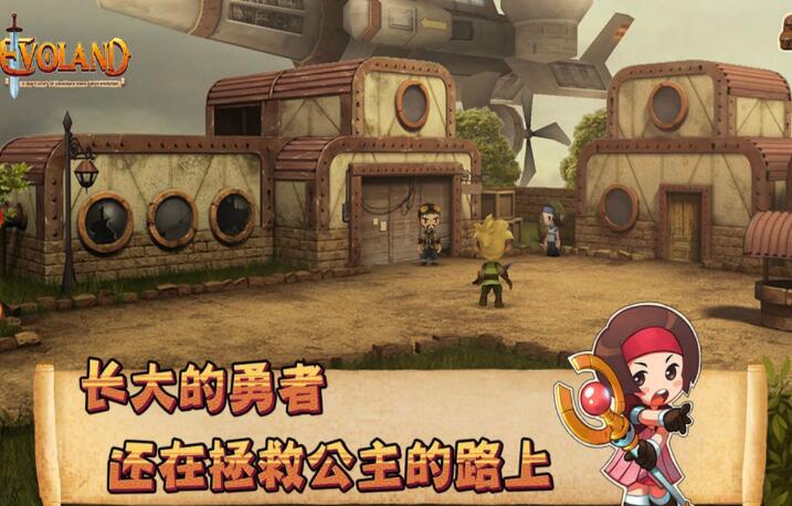 进化之地中文版截图3