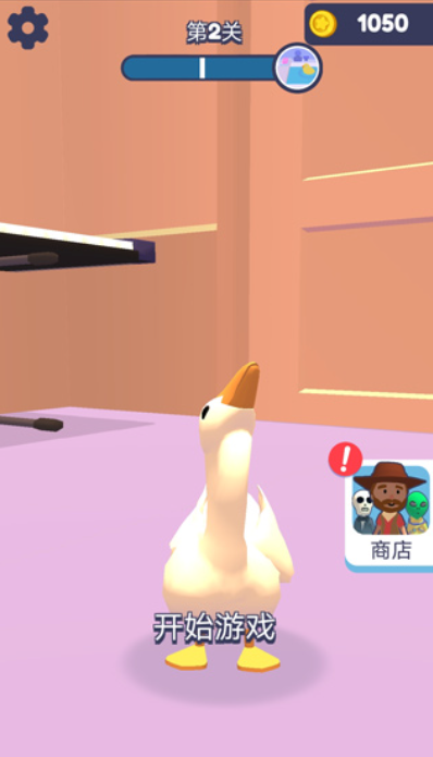 鬼校躲猫猫无广告版截图3