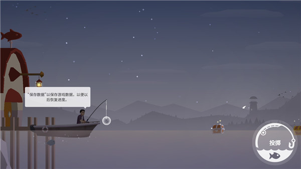 Fishing Life截图4