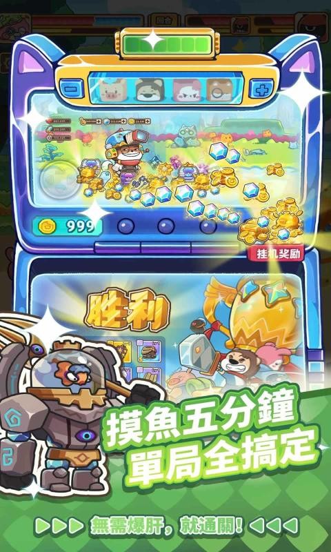 赛几传说游戏截图1