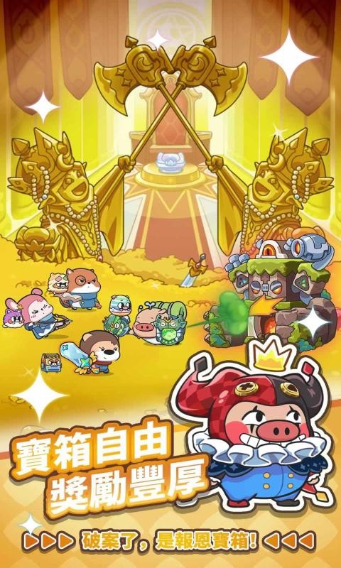 赛几传说游戏截图3