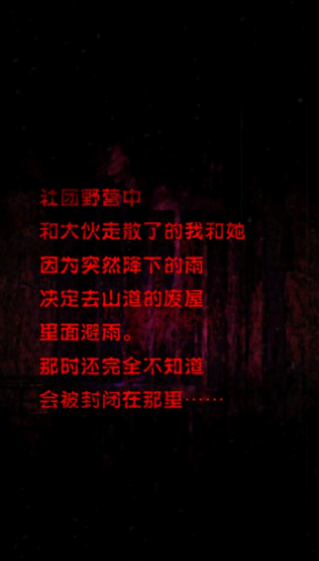 心灵废墟汉化版截图1