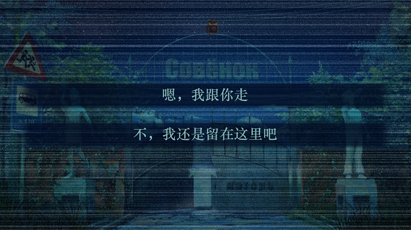 永恒之夏截图5