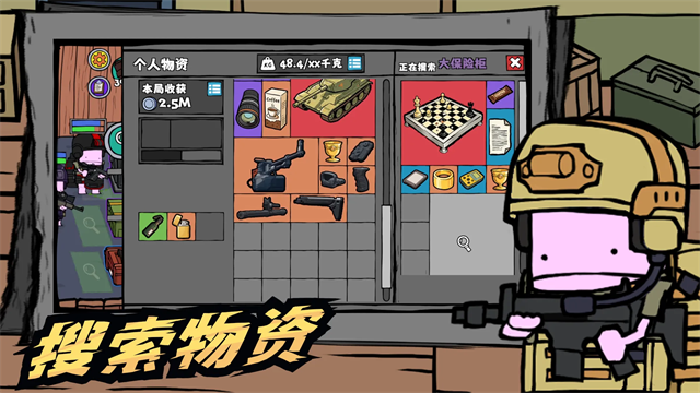 街机枪神截图5
