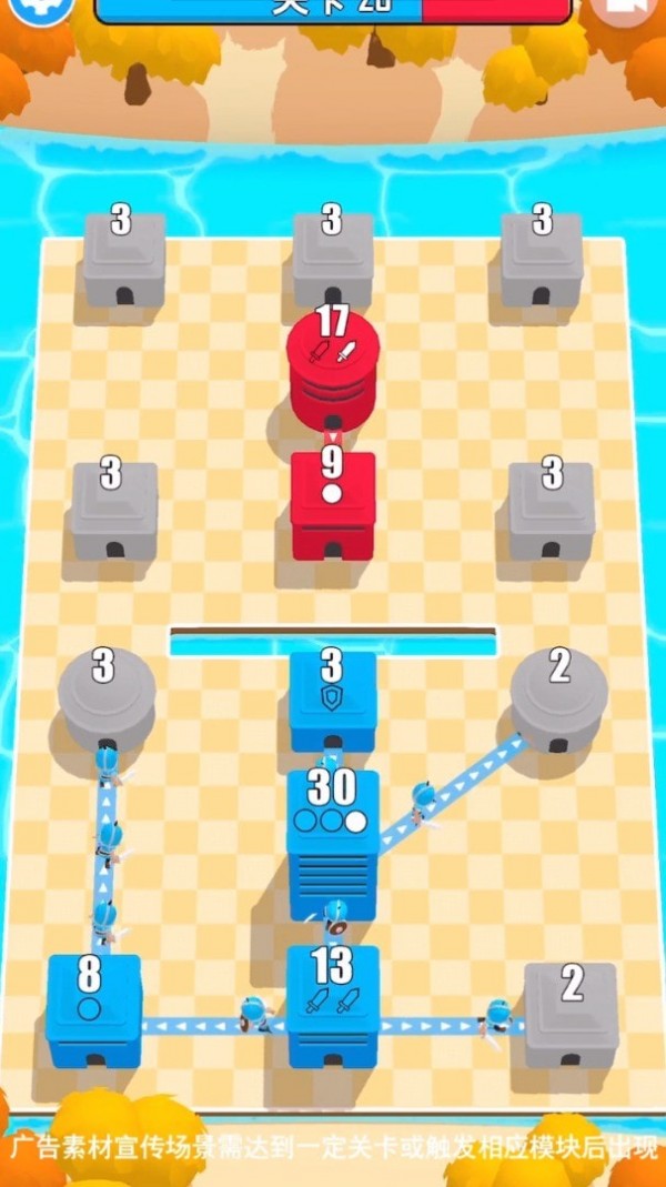 攻城乱斗截图4
