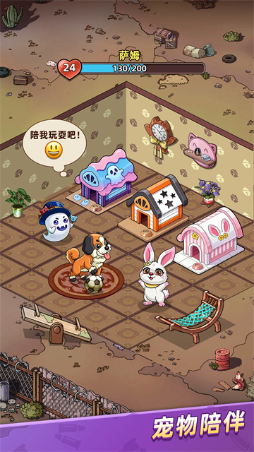 喵星军团截图2