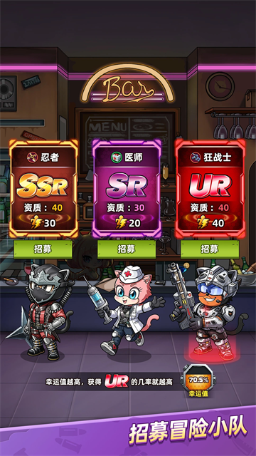 喵星军团截图3