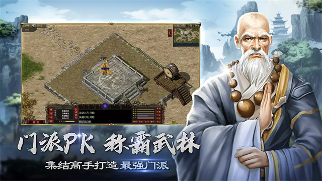 千年归来截图1