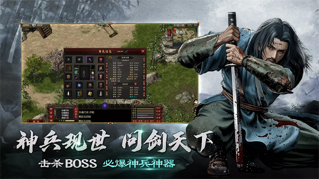 千年归来截图2
