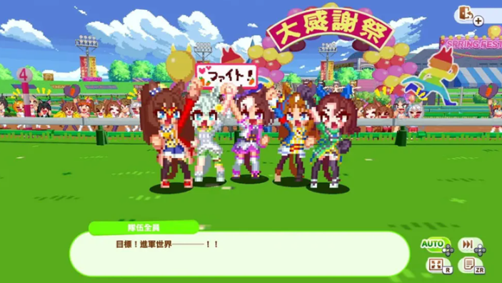 赛马娘热血狂欢大感谢祭截图2