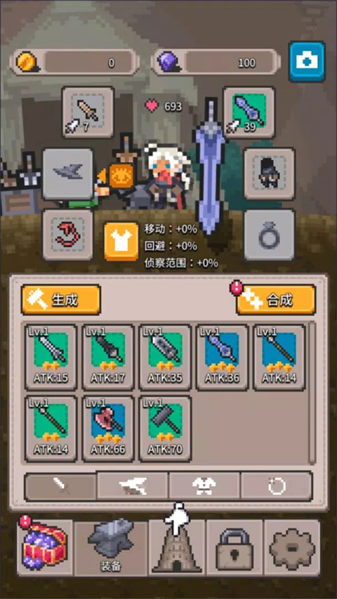 无间之塔截图5
