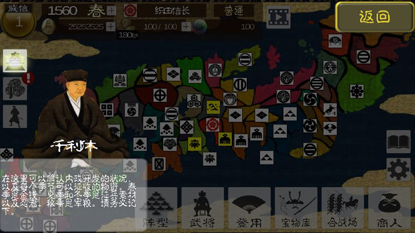 武士战争无限金币版截图2