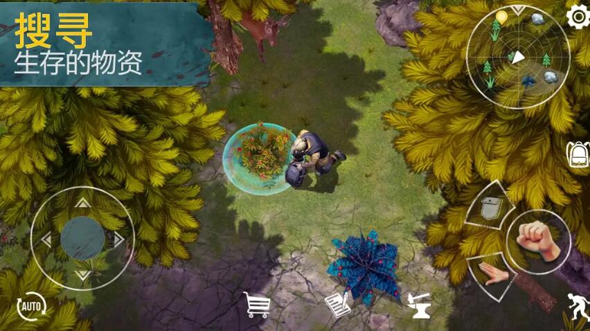 生或死生存中文版截图2
