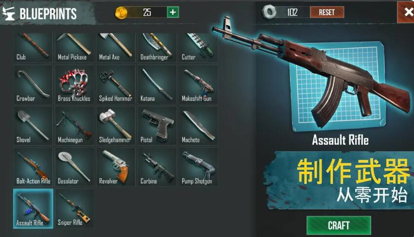 生或死生存中文版截图4