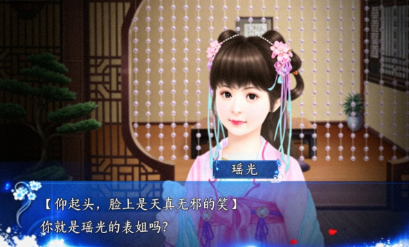 妙手红妆截图1