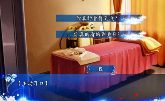 妙手红妆截图2