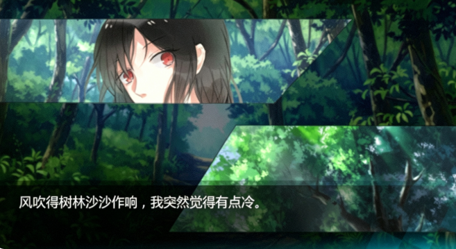 迷雾空城截图1
