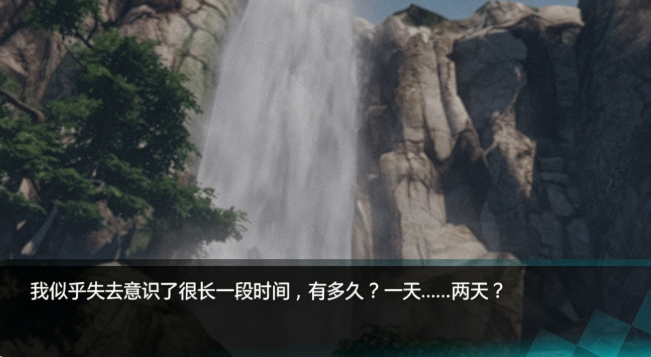 迷雾空城截图3