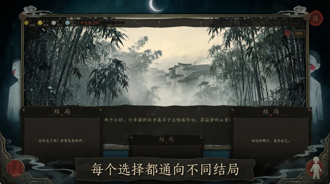 纸人巷截图2