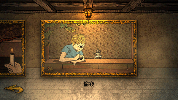 人生画廊截图3