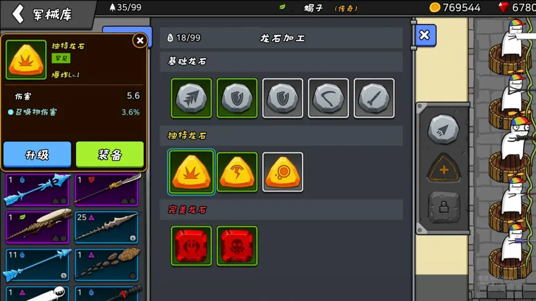 弓箭大战无限金币钻石版截图3
