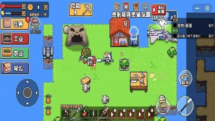 荒岛求生模拟器中文版截图1