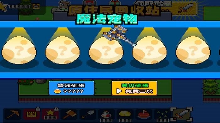 荒岛求生模拟器中文版截图2