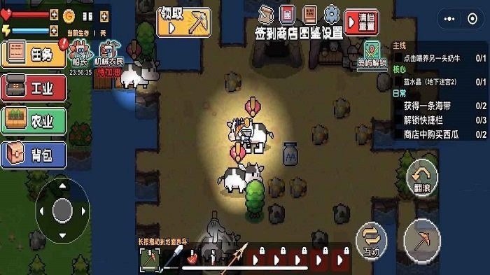 荒岛求生模拟器中文版截图3