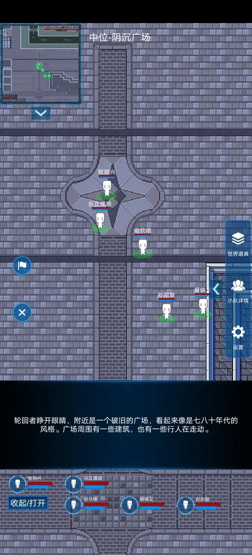 主神模拟器2免广告版截图2