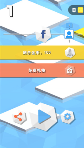 寒冰弹跳截图1
