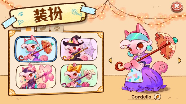 营火猫咖啡馆内购版截图1