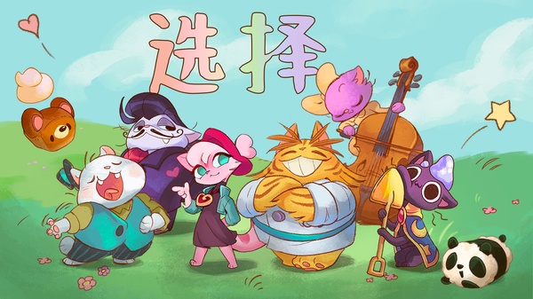 营火猫咖啡馆内购版截图2