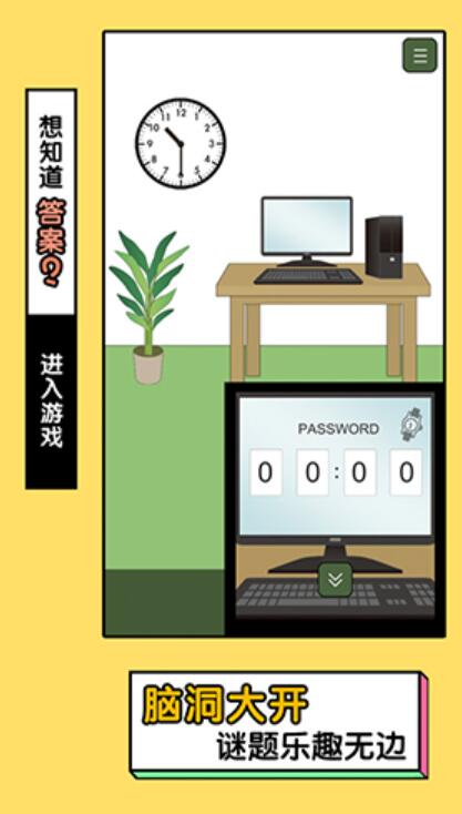 我的猫咪哪去了截图2