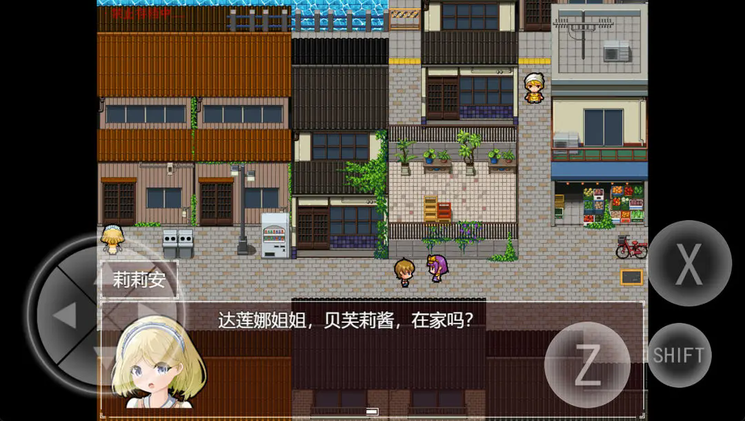 黯然之花截图1