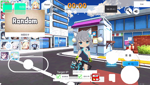 Bakart截图5