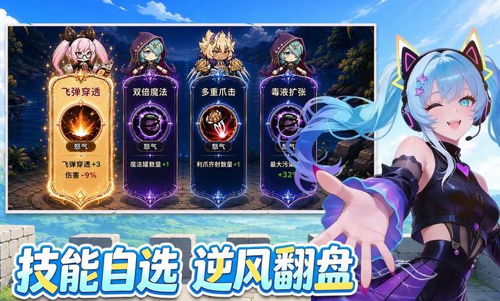 纯白轨迹截图1
