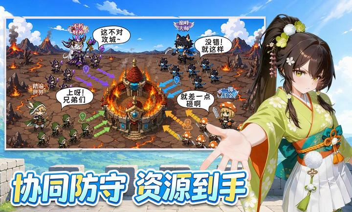 纯白轨迹截图5