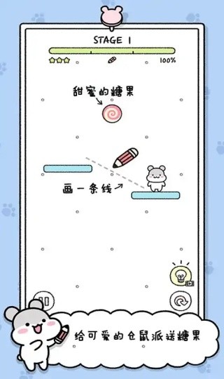 宠物物语离线版截图1