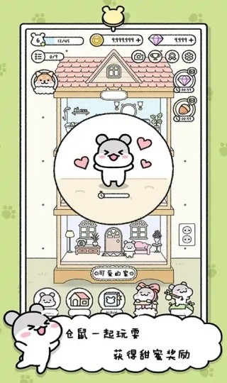 宠物物语离线版截图4