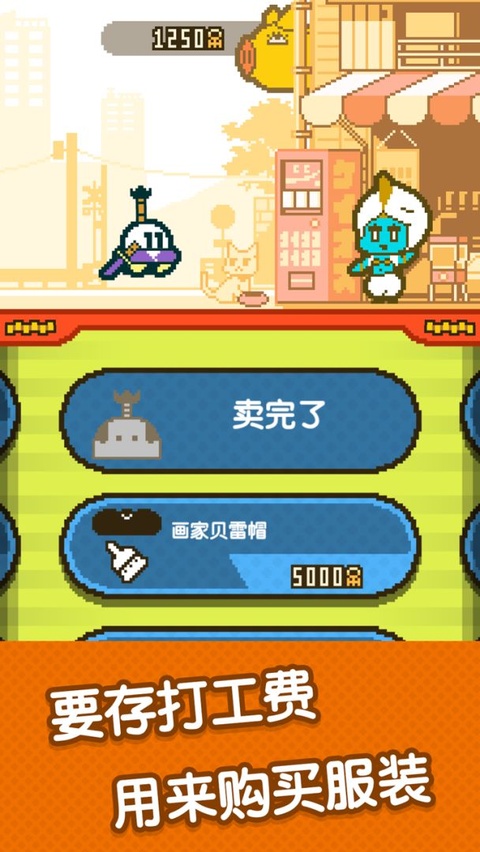 UFO找工作截图3