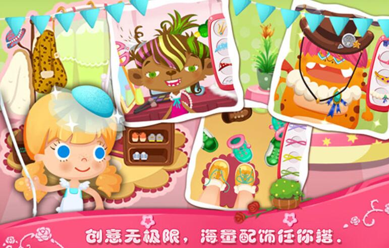 糖糖美容院中文版截图2
