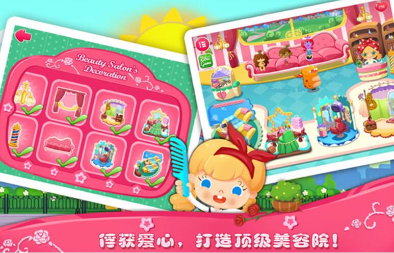 糖糖美容院中文版截图3